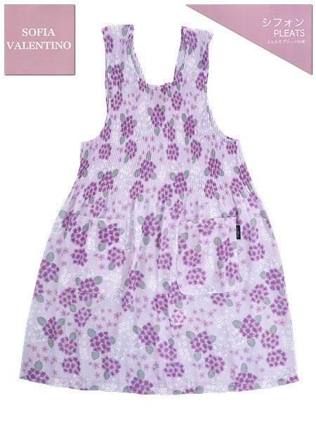 SOFIA VALENTINO(ソフィア ヴァレンチノ) 婦人シフォンプリーツエプロン アジサイ柄