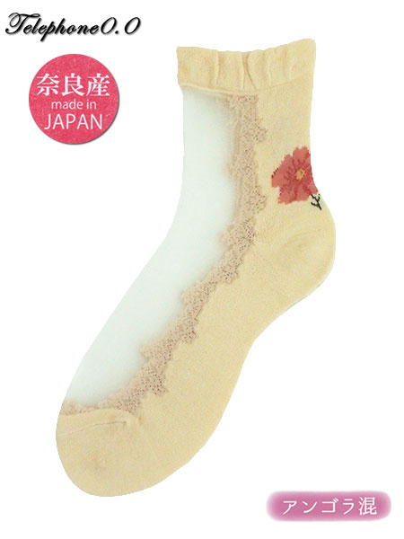 Telephone0.0 アンゴラ混 婦人シースルーソックス 足首花デザイン