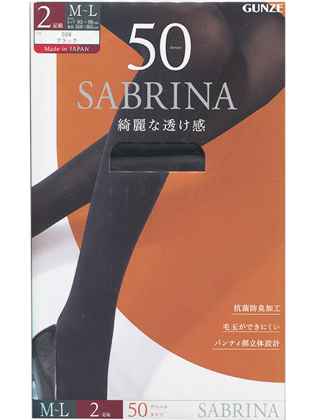 グンゼ SABRINA(サブリナ)婦人タイツ 2足組 綺麗な透け感 50デニール 抗菌防臭