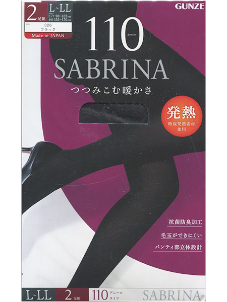 グンゼ SABRINA(サブリナ)婦人タイツ 110デニール 2足組 発熱 つつみこむ暖かさ