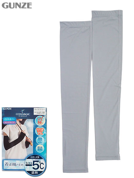 グンゼ クールマジック 婦人アームカバー ロングタイプ 着る日焼け止め －5℃ 無地