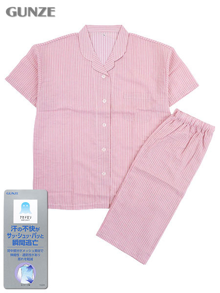 グンゼ アセドロン 婦人半袖・5分丈パンツパジャマ ストライプ柄 背中メッシュ