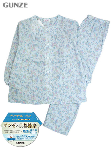 グンゼ 婦人長袖・長パンツパジャマ 大きめ釦 京都捺染 さわやか涼感綿100%