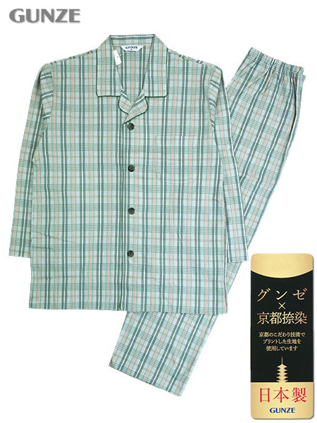 グンゼ 紳士長袖・長パンツパジャマ 京都捺染 日本製 綿100%スムース