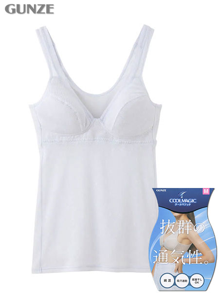 グンゼ クールマジック 婦人ブラキャミソール 抜群の通気性 メッシュ