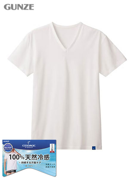 グンゼ クールマジック 紳士VネックTシャツ 100% 天然冷感 日本製