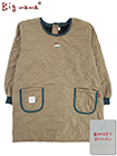 Big mama(ビッグママ) キルト裏フリース割烹着 無地 背ボタンの詳細画面へ