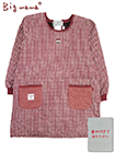 Big mama(ビッグママ) キルト割烹着 裏フリース ギンガムチェック柄 後ろ開きの詳細画面へ