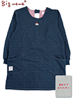 Big mama(ビッグママ) 裏起毛割烹着 デニム調 後ろ開きの詳細画面へ