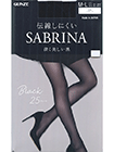 GUNZE SABRINA(サブリナ) 深く美しい黒 伝染しにくい 婦人タイツ 25デニールの詳細画面へ