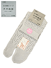 足の健康シリーズ 奈良のくつした 婦人足袋ソックス メッシュ編みの詳細画面へ