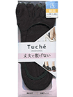 GUNZE(グンゼ)Tuche(トゥシェ)婦人5本指フットカバー 丈夫で脱げない 浅履き 綿混の詳細画面へ