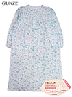 グンゼ 婦人長袖全開ネグリジェ 裾スナップボタン付き 綿100%スムースの詳細画面へ