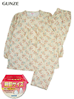 GUNZE(グンゼ)婦人長袖・長パンツパジャマ 親切サイズ 綿100%スムースの詳細画面へ
