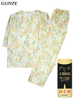 GUNZE(グンゼ)婦人7分袖・長パンツパジャマ 日本製 花柄 綿100% ソフト楊柳の詳細画面へ