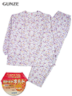 グンゼ 婦人長袖・長パンツパジャマ ほかほかキルト 花柄の詳細画面へ