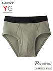 グンゼ YG 紳士セミビキニブリーフ (前あき) 本体綿100% ピュアコットンの詳細画面へ