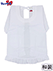 白和装 婦人カッポー Ｌ寸丸衿 85cm丈 裾ヒダ付きの詳細写真Ａ