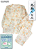 GUNZE(グンゼ)婦人長袖・長パンツパジャマ 日本製 高島ちぢみ 大きめボタンの詳細写真Ａ