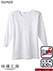 GUNZE(グンゼ)快適工房 紳士長袖釦付シャツ ソフトな厚地 スムース編み 本体綿100%の詳細写真Ａ
