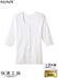 GUNZE(グンゼ)快適工房 婦人七分袖前あきボタン付きシャツ やわらか素材 綿100%の詳細写真Ａ