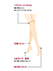 GUNZE(グンゼ)SABRINA(サブリナ)婦人ひざ下丈ストッキング Natural 美しい素肌感の詳細写真Ｃ