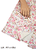 GUNZE(グンゼ)婦人長袖・長パンツパジャマ 極暖 花柄の詳細写真Ｃ