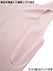 GUNZE(グンゼ)KIREILABO(キレイラボ)婦人汗取り付きラン型インナー さらさら強撚綿の詳細写真Ｃ