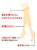 GUNZE(グンゼ)SABRINA(サブリナ)婦人ひざ下丈ストッキング Natural 美しい素肌感の詳細写真Ｄ