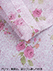 GUNZE(グンゼ)婦人長袖・長パンツパジャマ 花柄 ソフト楊柳 綿100%の詳細写真Ｄ