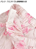 GUNZE(グンゼ)婦人7分袖・長パンツパジャマ 身巾ゆったり 快適設計 ナチュラル楊柳 花柄の詳細写真Ｄ