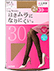 GUNZE(グンゼ)Leg Beauty(レッグビューティー)婦人シアータイツ 2足組 30デニールのカラーサンプル写真
