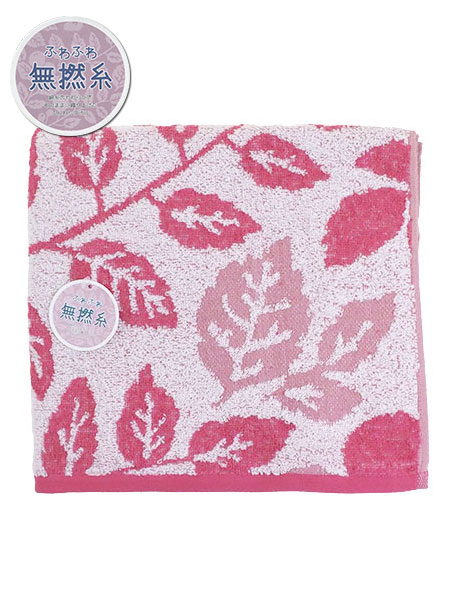 ふわふわ無撚糸ジャガードバスタオル エミリア