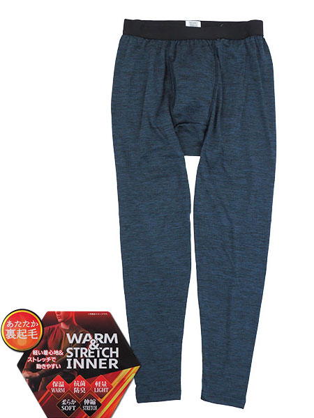WARM&STRETCH INNER 紳士長タイツ 前あき あたたか裏起毛 杢調カラー 軽い着心地