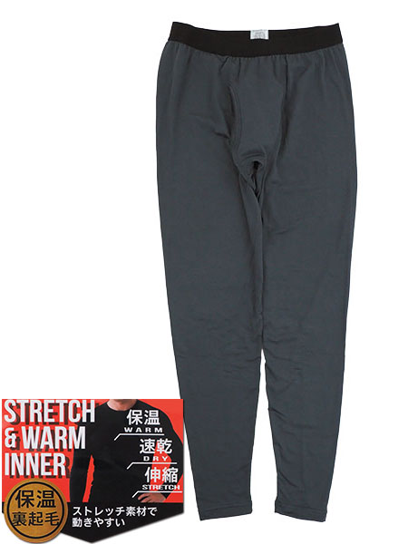 STRETCH&WARM INNER 紳士タイツ 保温裏起毛 無地 保温・速乾・伸縮