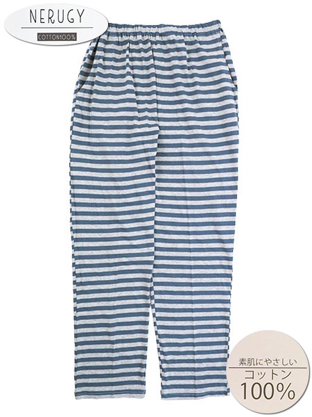 NERUGY 婦人天竺ニットルームパンツ 綿100% 中ボーダー柄