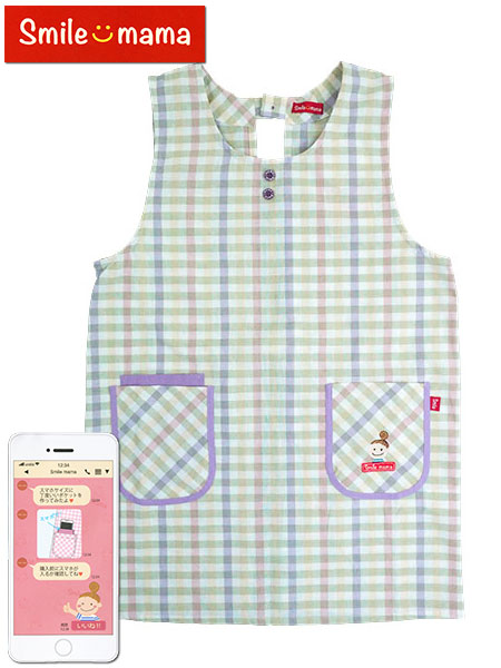 Smile mama(スマイルママ) 先染ラン型エプロン 格子柄 スマホポケット ウエスト紐タイプ