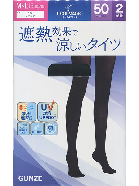 グンゼ クールマジック 婦人遮熱効果で涼しいタイツ 50デニール 2足組