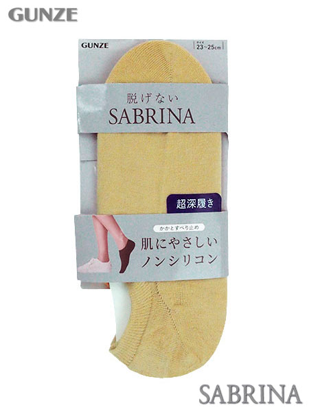 グンゼ SABRINA 婦人フットカバー 脱げない 超深履き ノンシリコン 吸水速乾