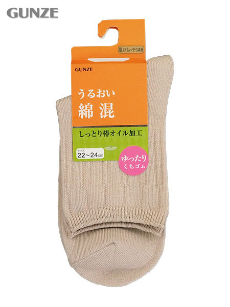 GUNZE(グンゼ) 婦人ゆったりくちゴムソックス うるおい綿混 無地