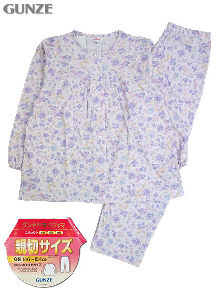 グンゼ 婦人長袖・長パンツパジャマ 親切サイズ 綿100%スムース