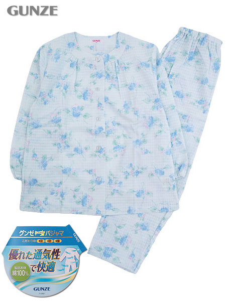 グンゼ 婦人長袖・長パンツパジャマ 綿100%ミニ空羽 優れた通気性で快適