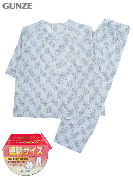グンゼ 婦人7分袖・長パンツパジャマ 親切サイズ 綿100%ナチュラル楊柳