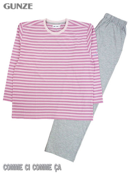 グンゼ コムシコムサ 婦人長袖・長パンツパジャマ 先染め天竺 ボーダー柄