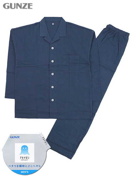 グンゼ アセドロン 紳士長袖・長パンツパジャマ 無地 クレープ