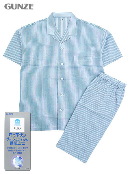 グンゼ アセドロン 紳士半袖・5分丈パンツパジャマ ストライプ柄 背中メッシュ