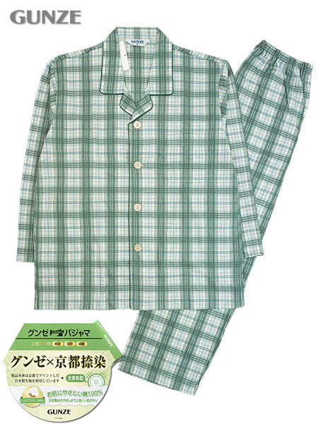グンゼ 紳士長袖・長パンツパジャマ 大きめ釦 京都捺染 綿100%天竺