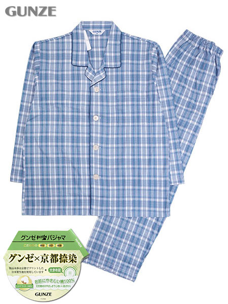 グンゼ 紳士長袖・長パンツパジャマ 大きめ釦 京都捺染 綿100%天竺