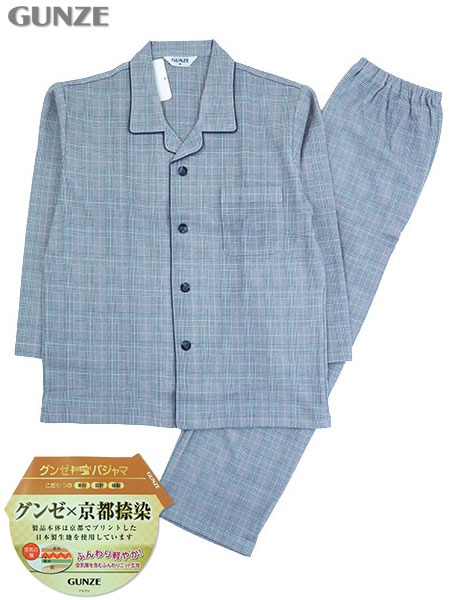 グンゼ 紳士長袖・長パンツパジャマ 京都捺染 チェック柄 ダンボールニット
