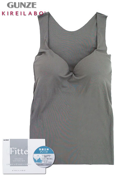 グンゼ キレイラボ Fitte(フィッテ) 婦人ブラタンクトップ 快適立体フィット